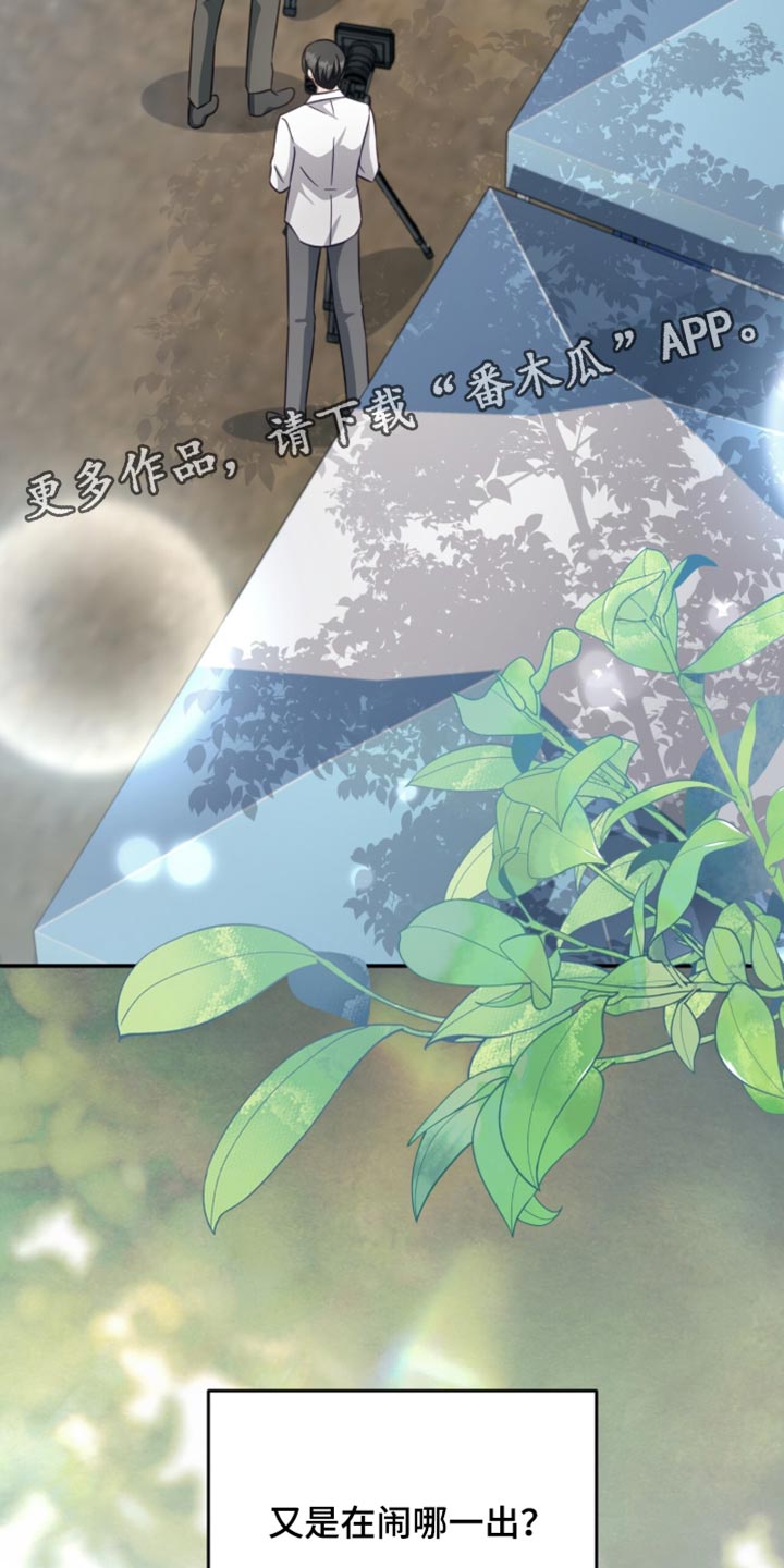 第56话35