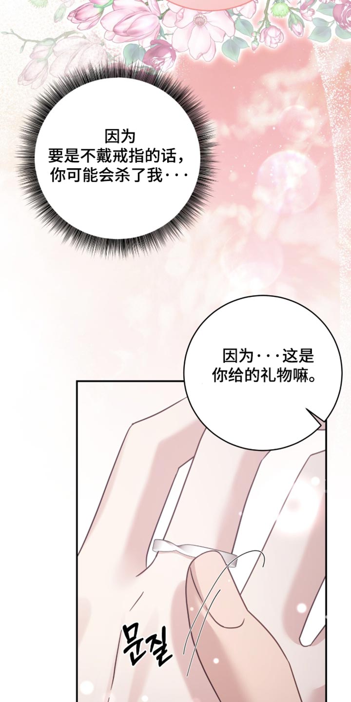 第56话8