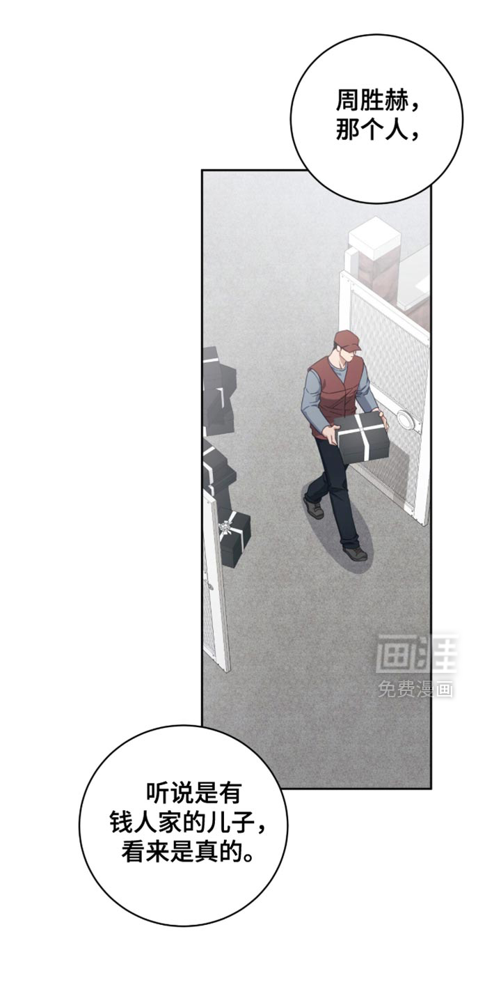 第41话1