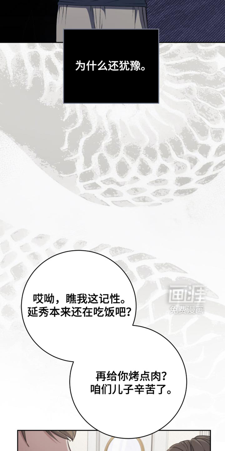 第41话10