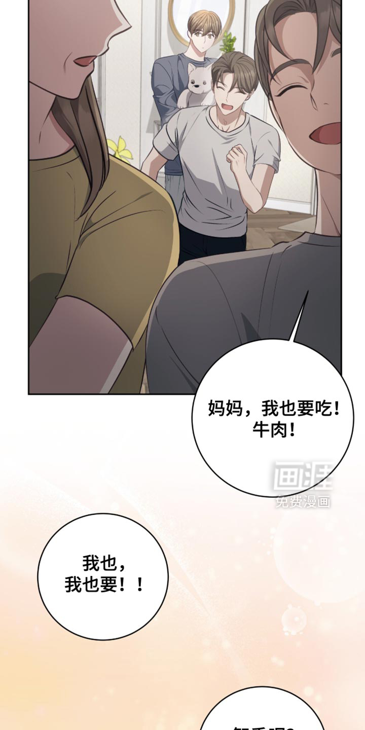 第41话11