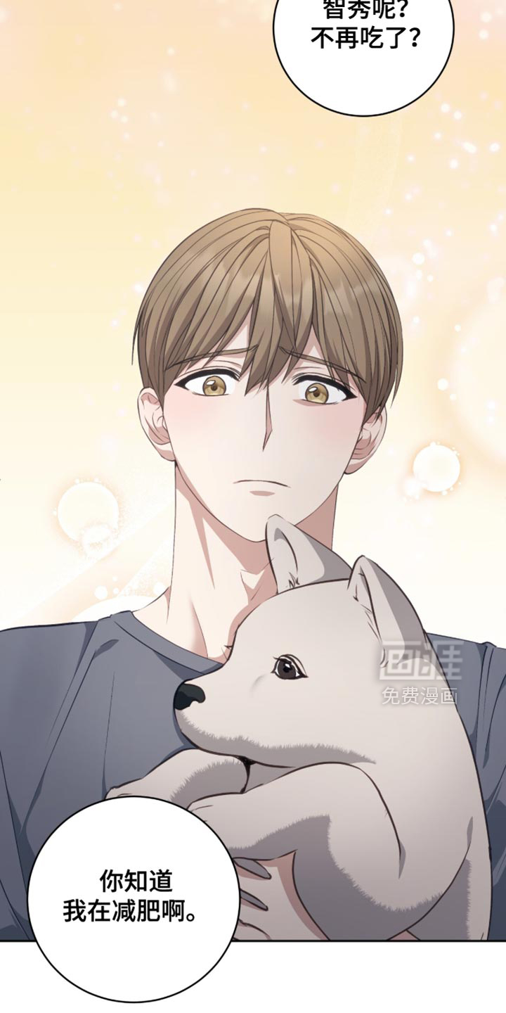 第41话12