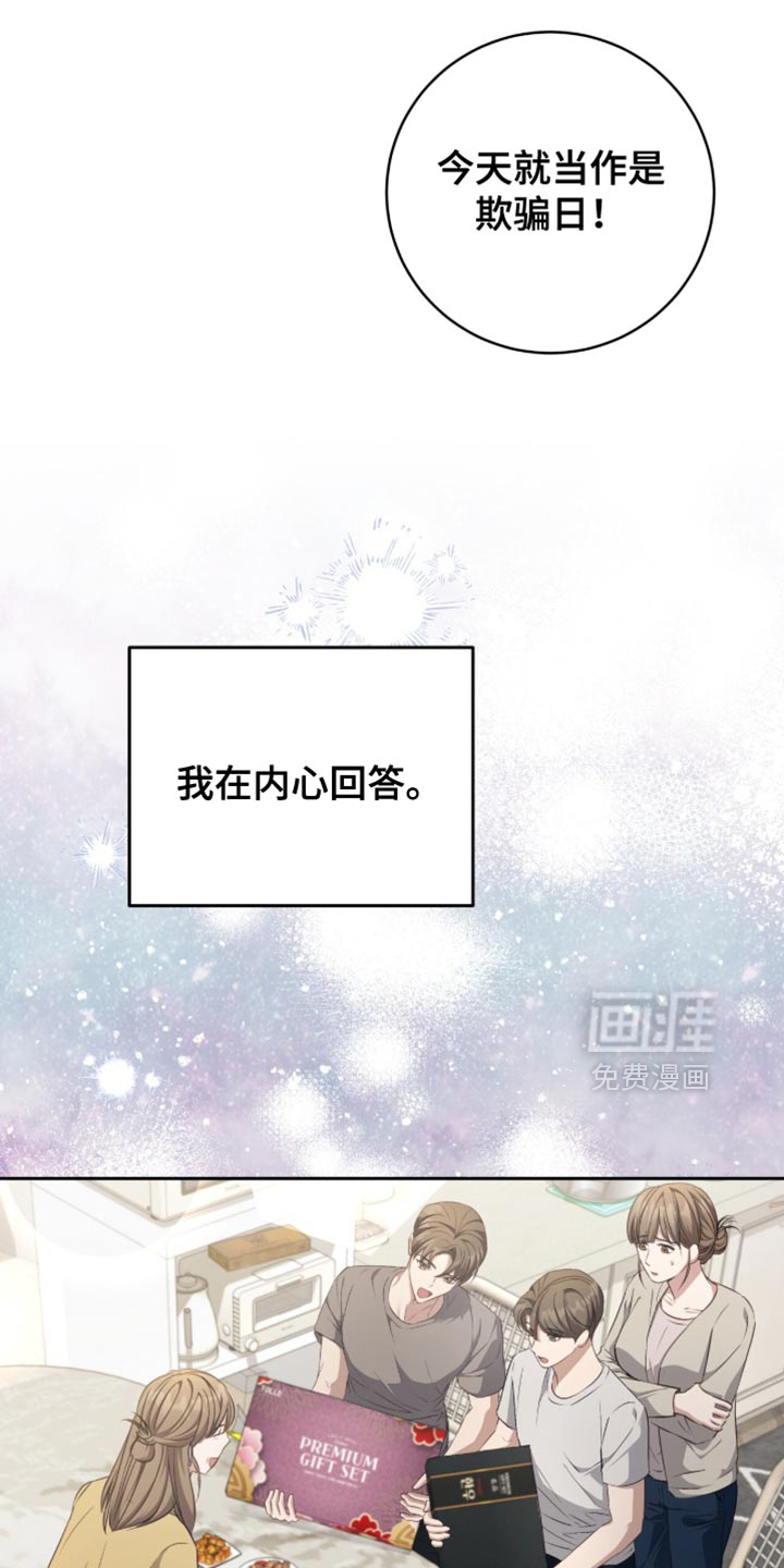 第41话13