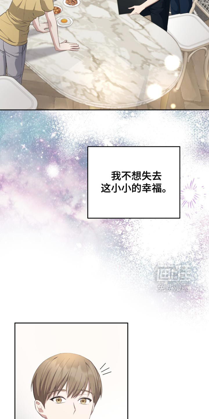 第41话14