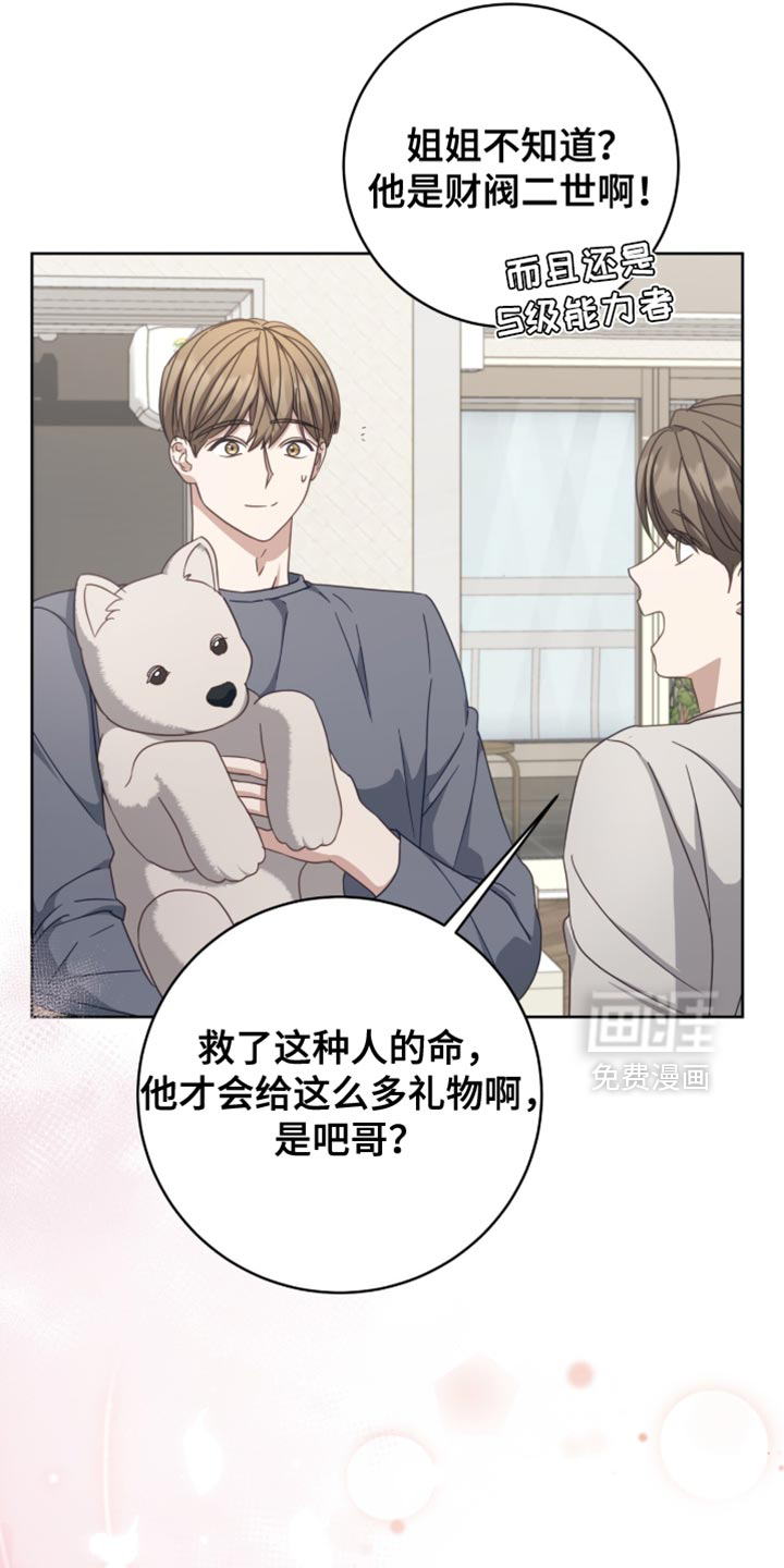第41话2