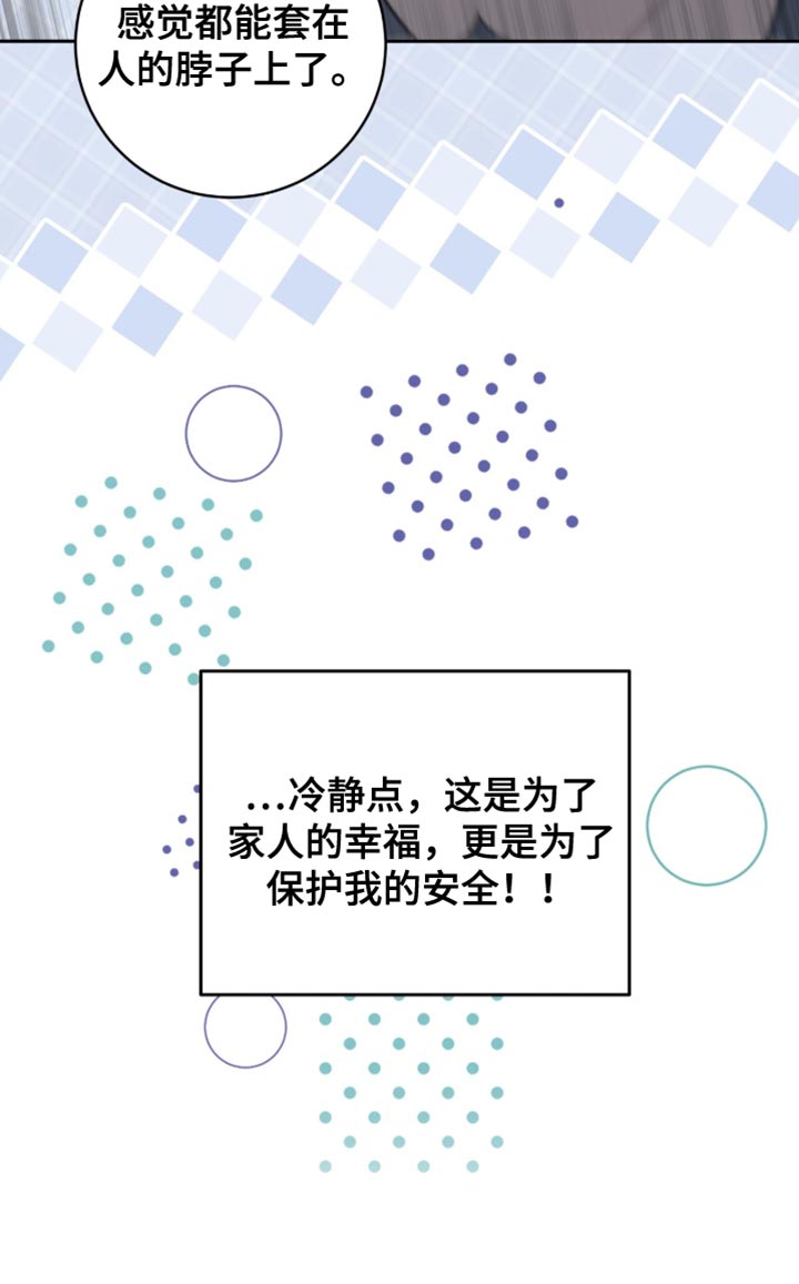 第41话20