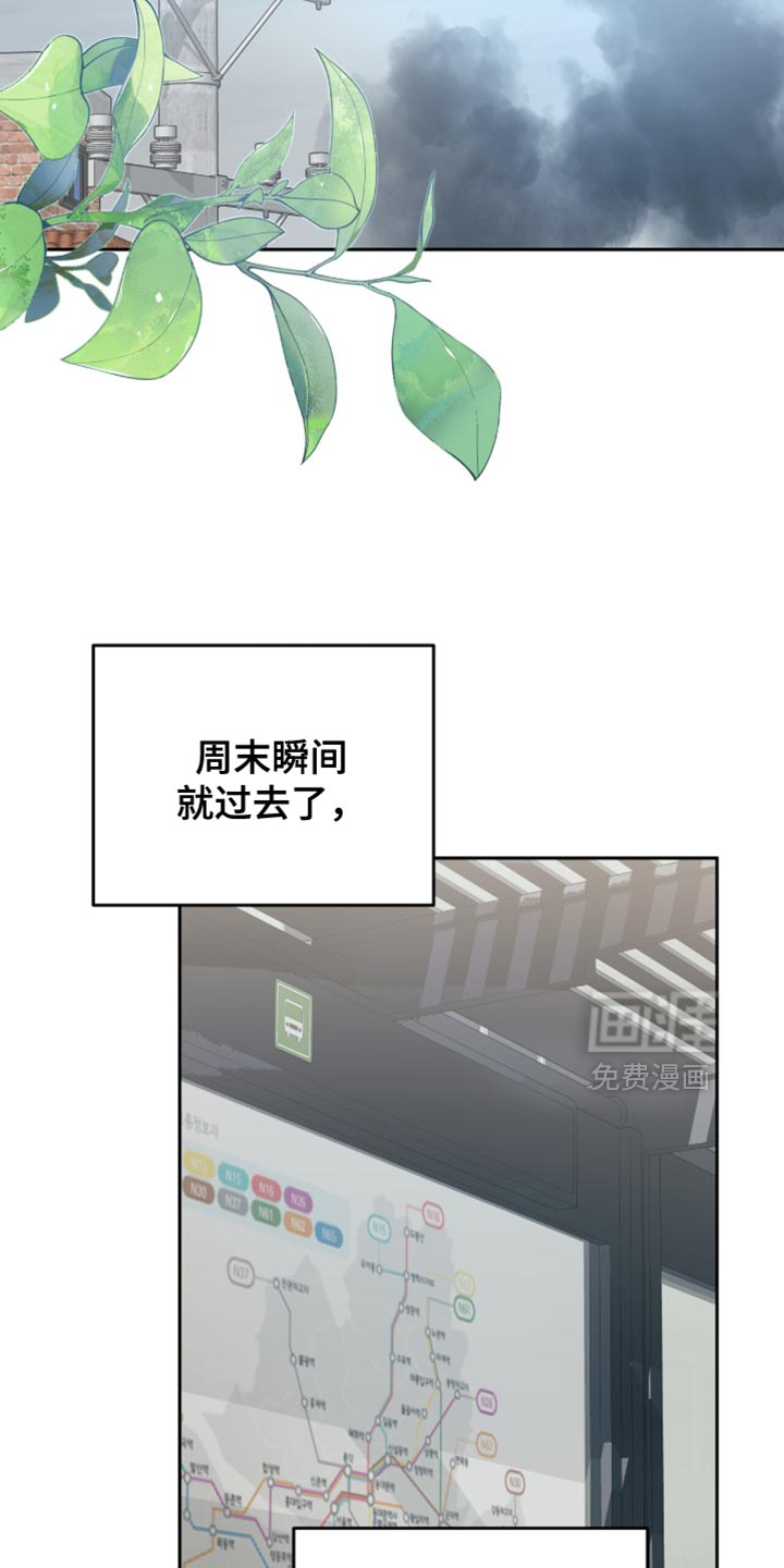 第41话22