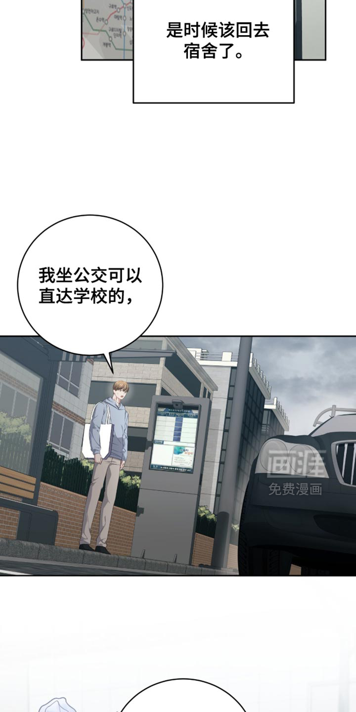 第41话23