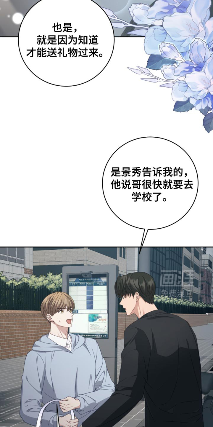 第41话25