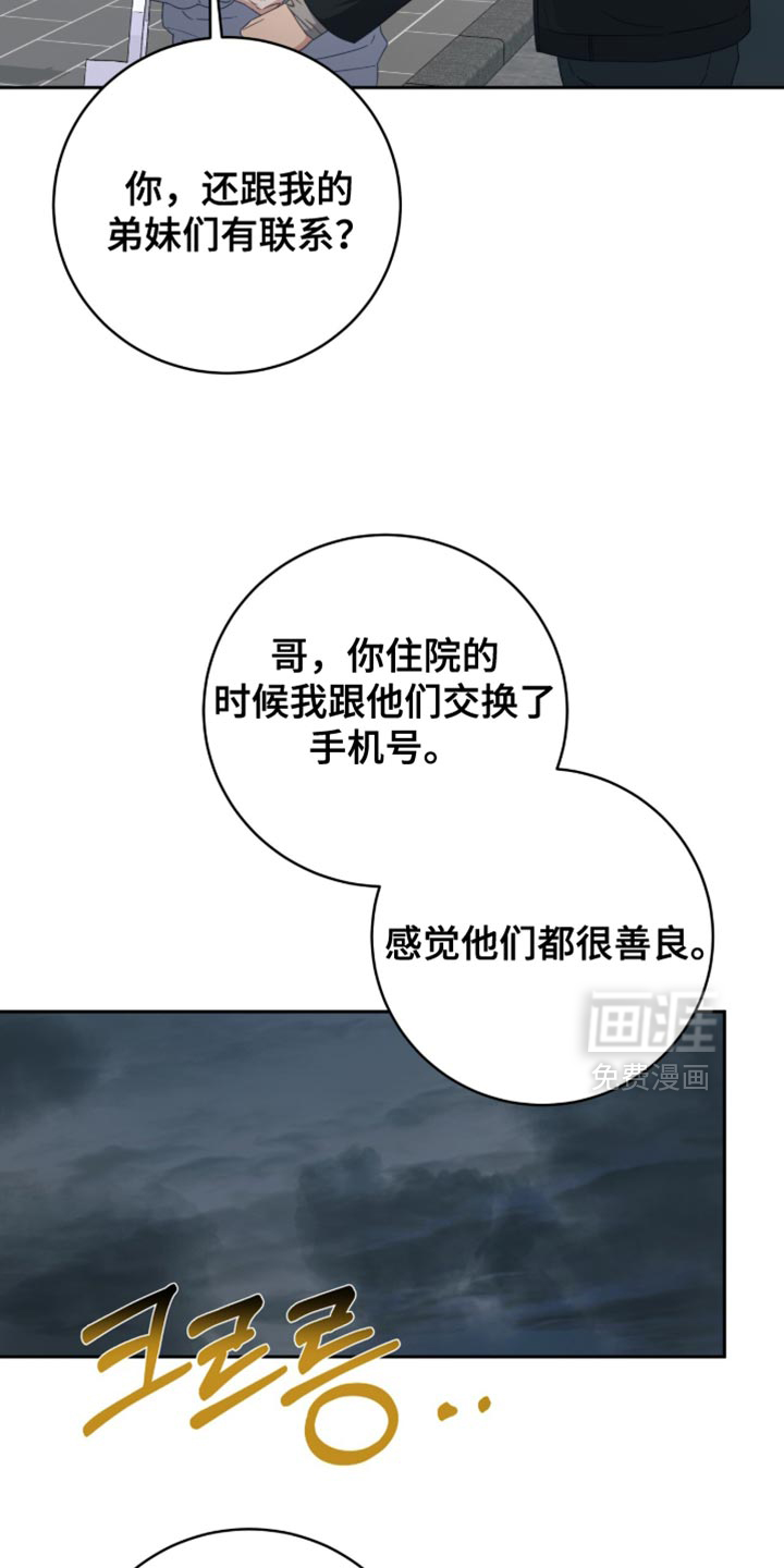 第41话26