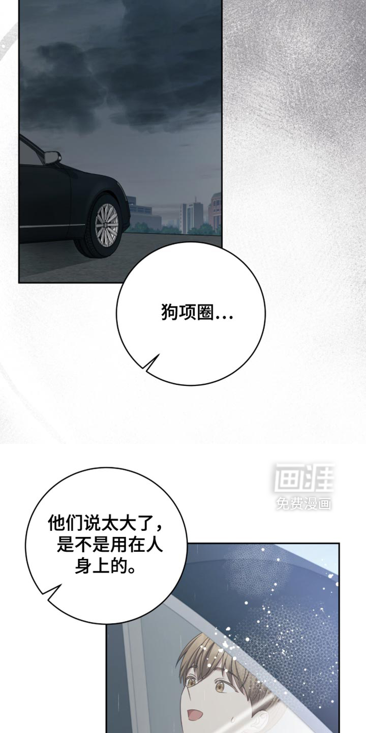 第41话29