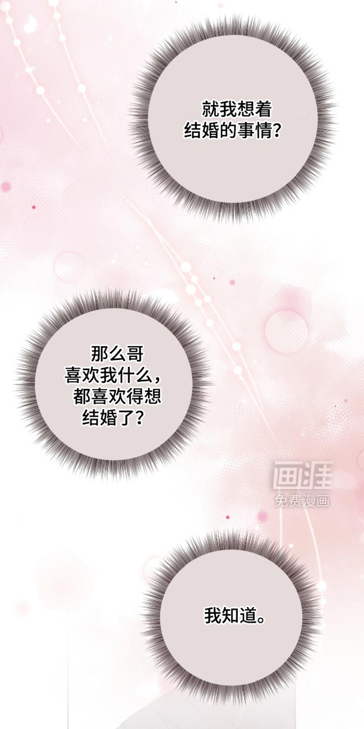 第41话3