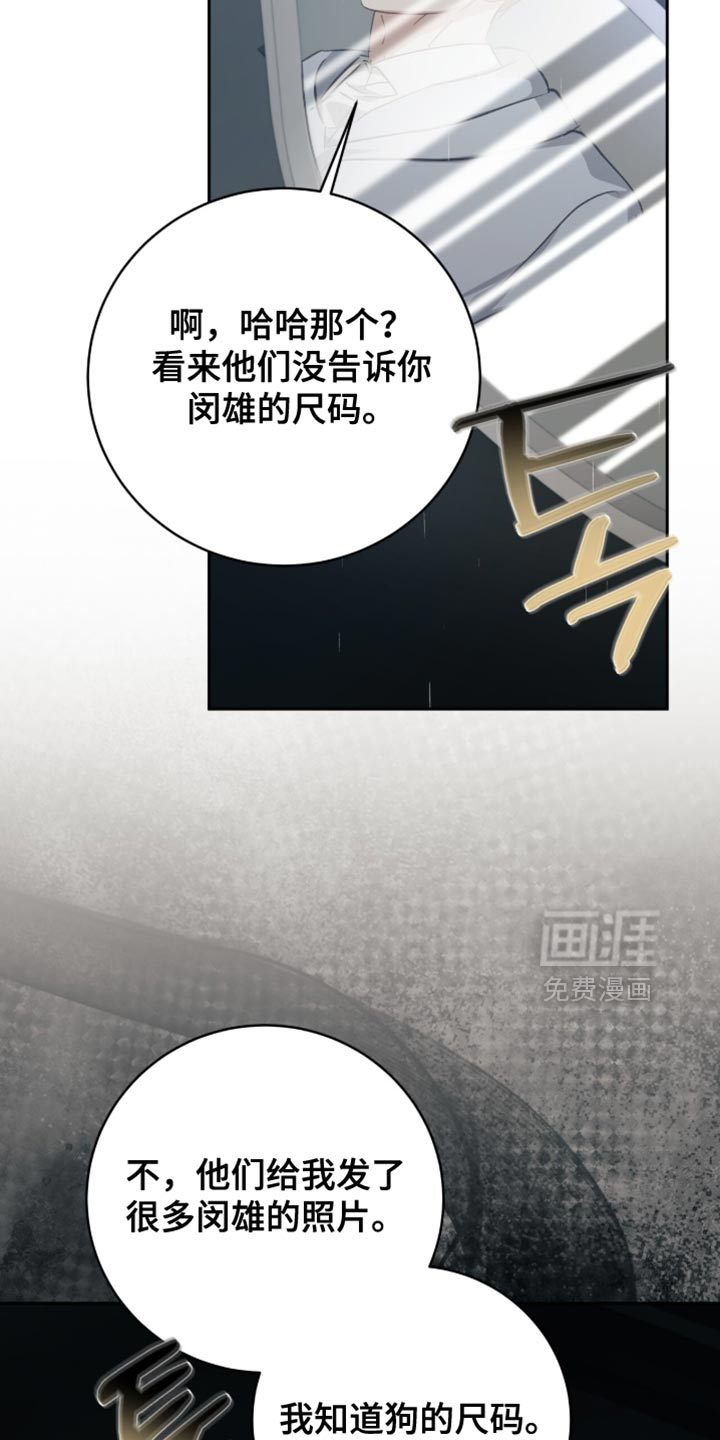 第41话30