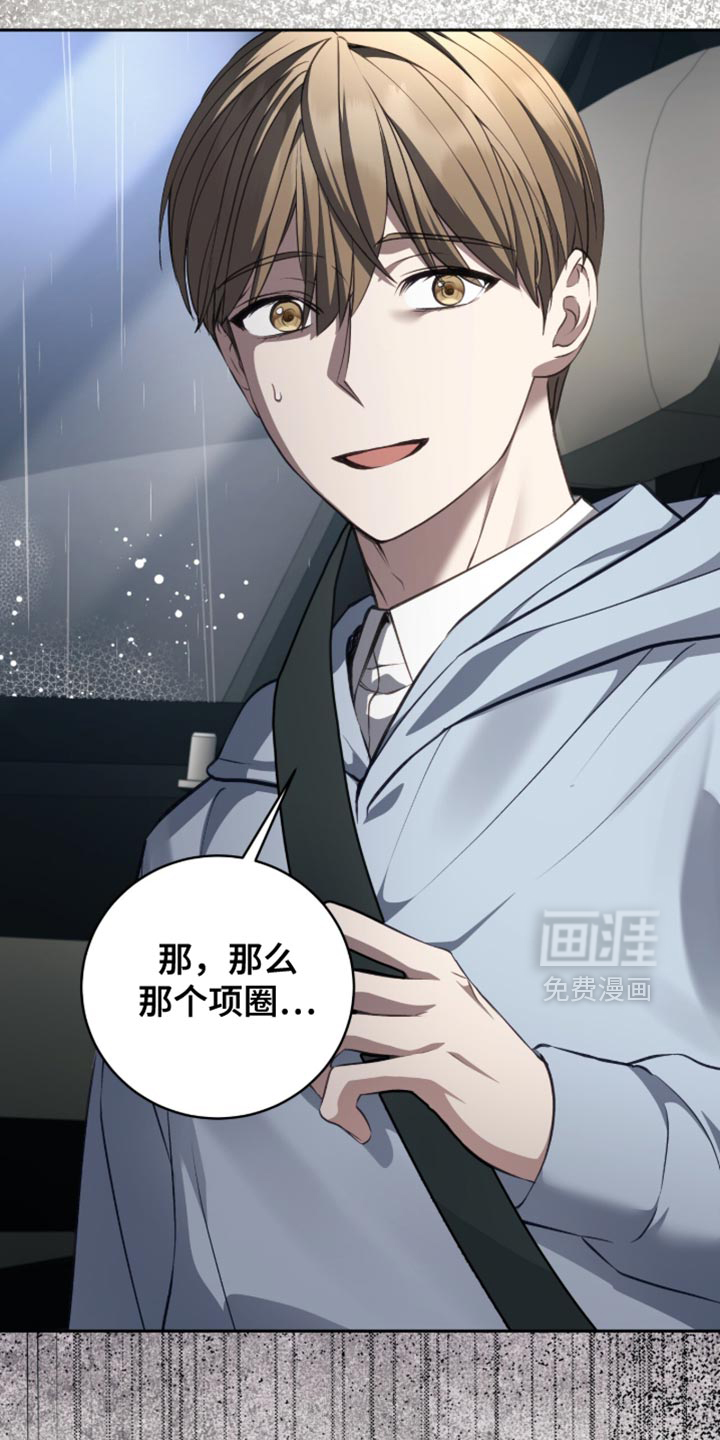 第41话32