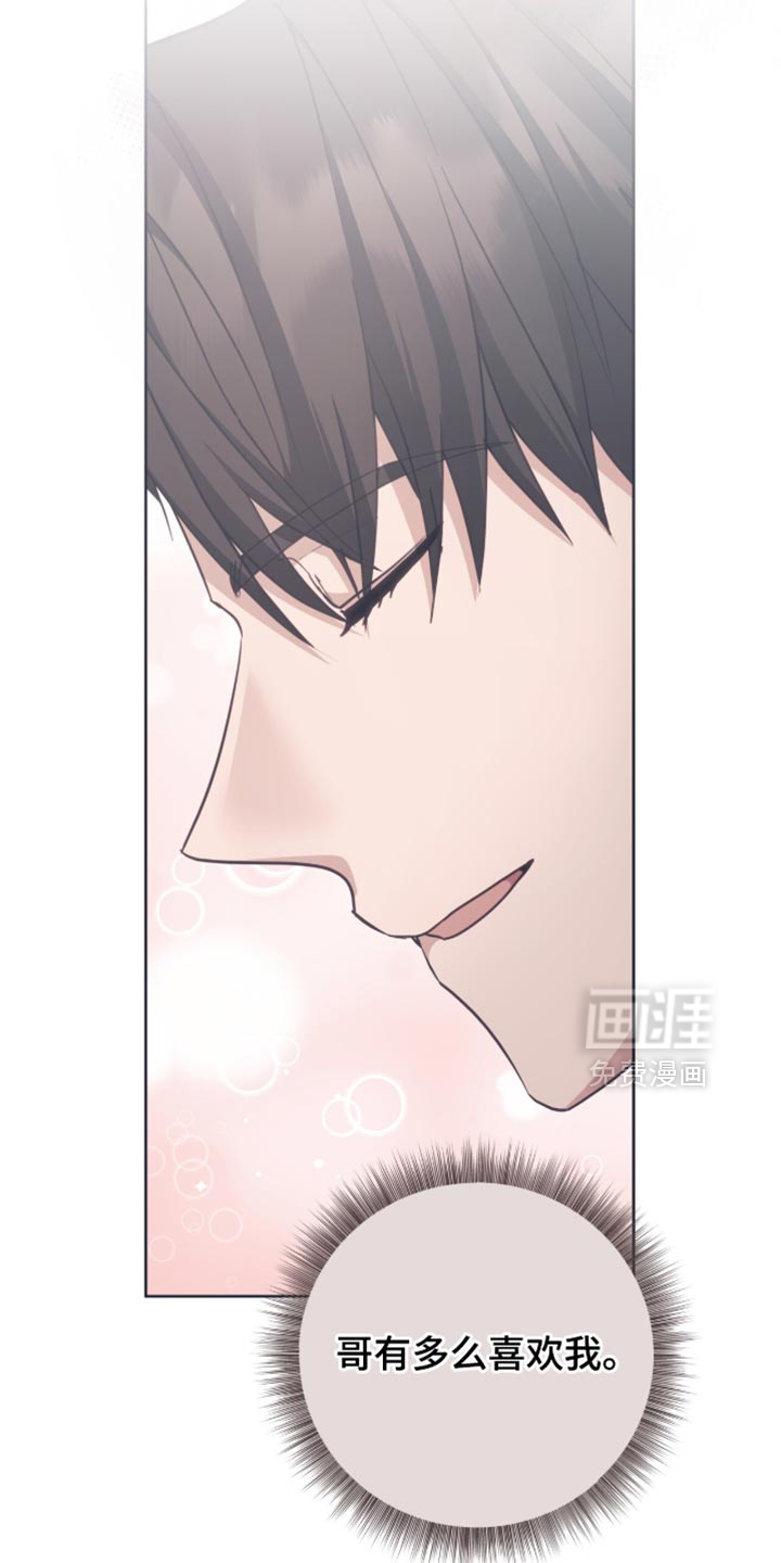 第41话4