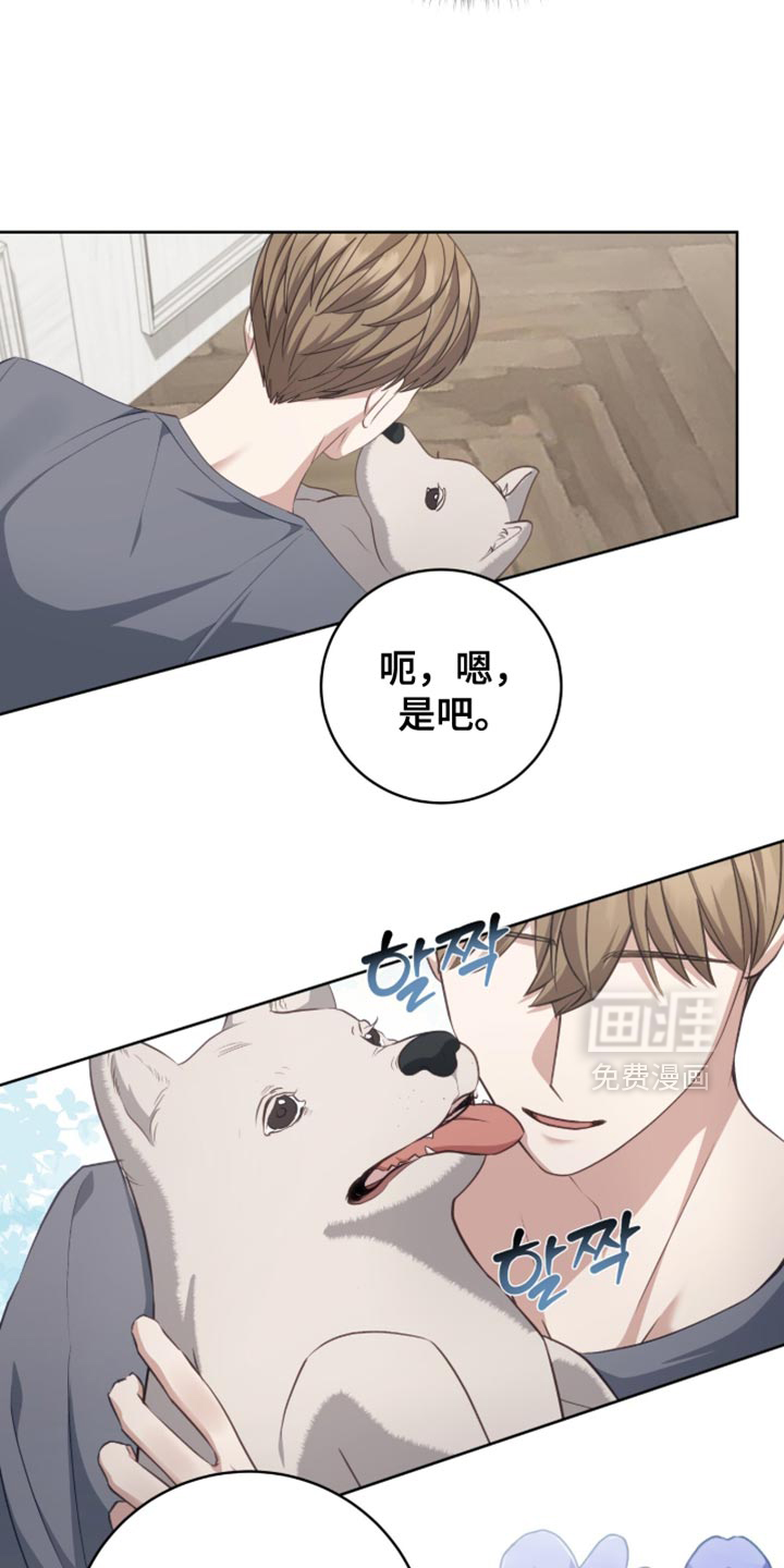 第41话5