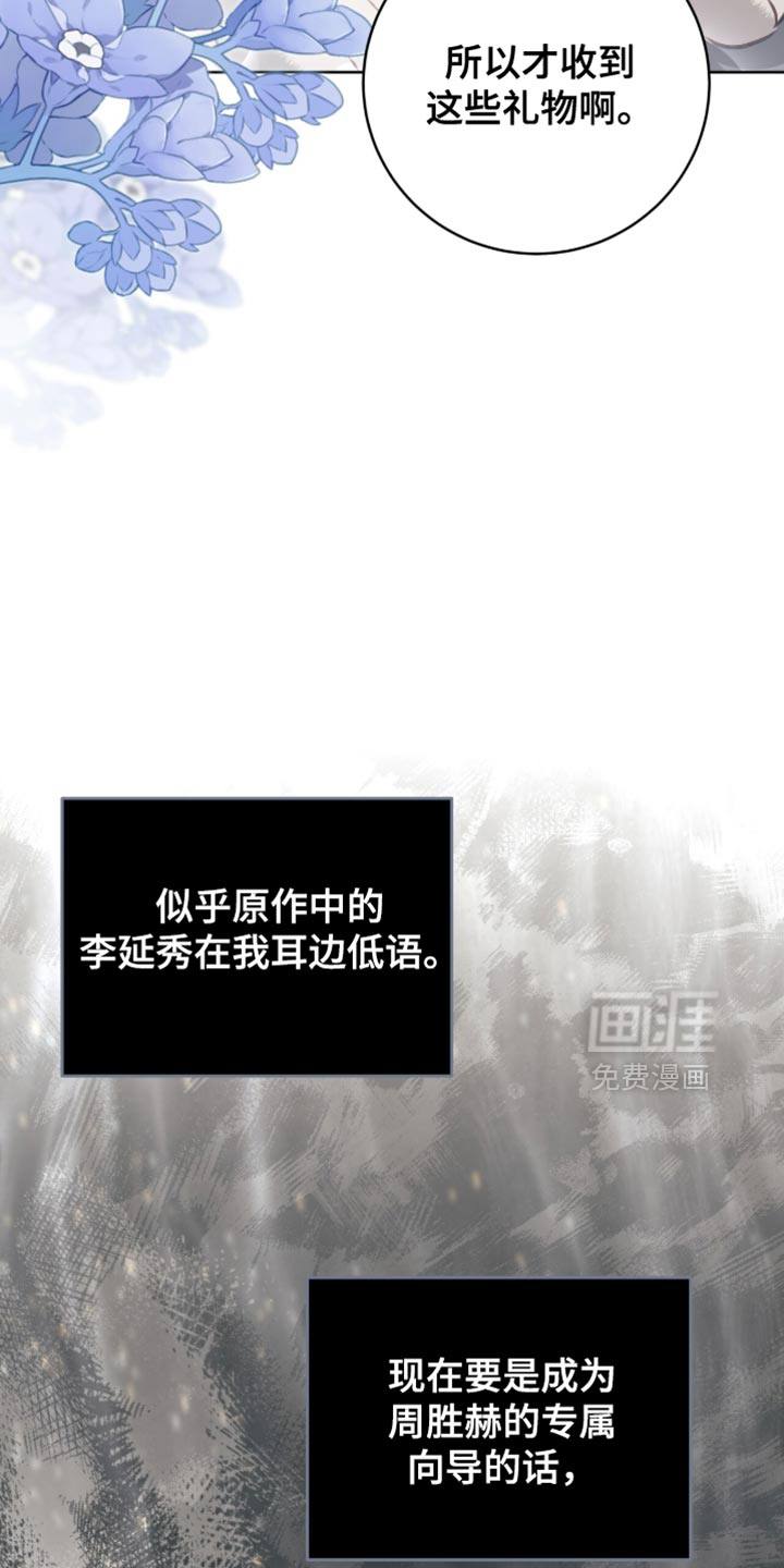 第41话7
