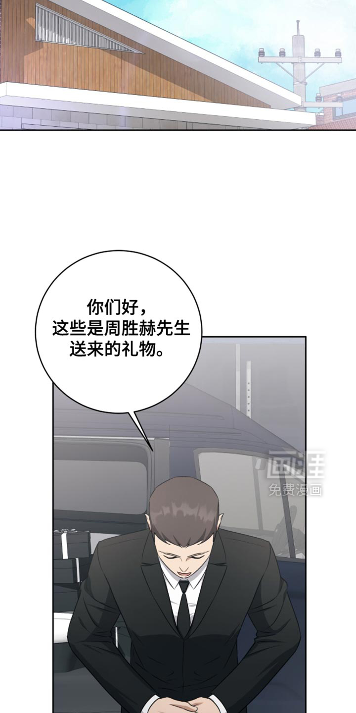 第40话10