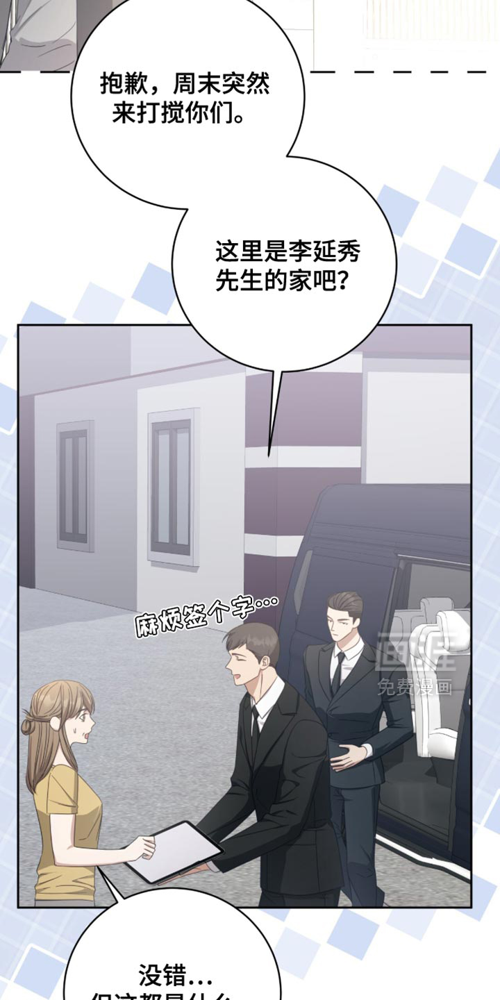 第40话13