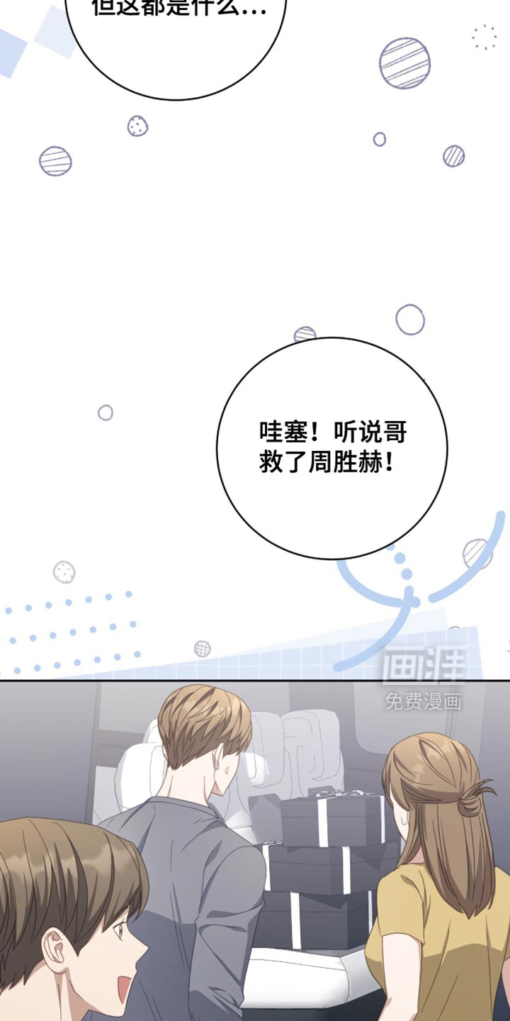 第40话14