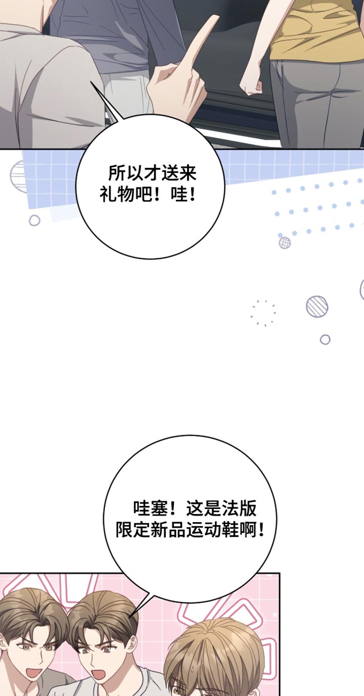 第40话15