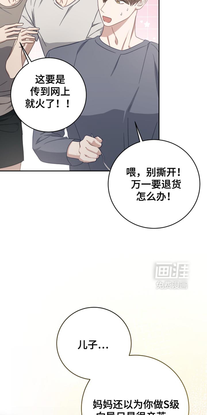 第40话16