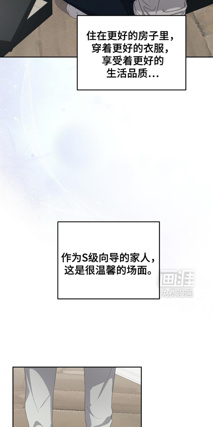 第40话24