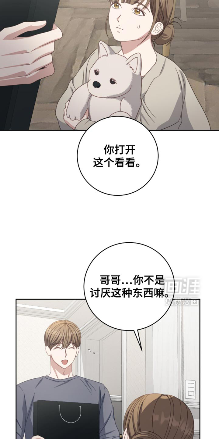 第40话26