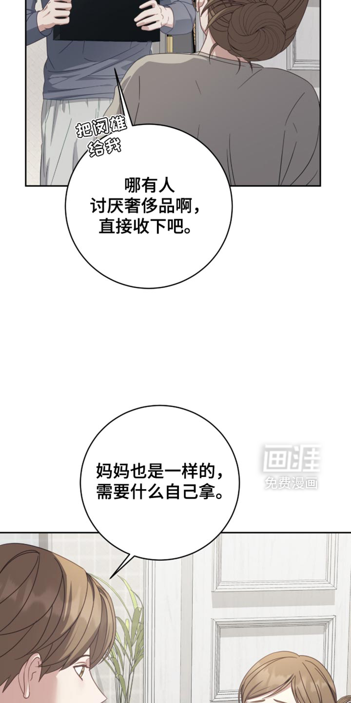 第40话27
