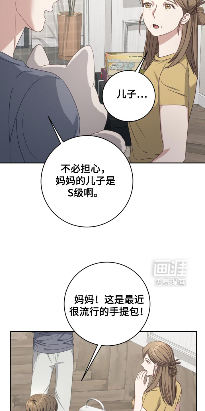 第40话28