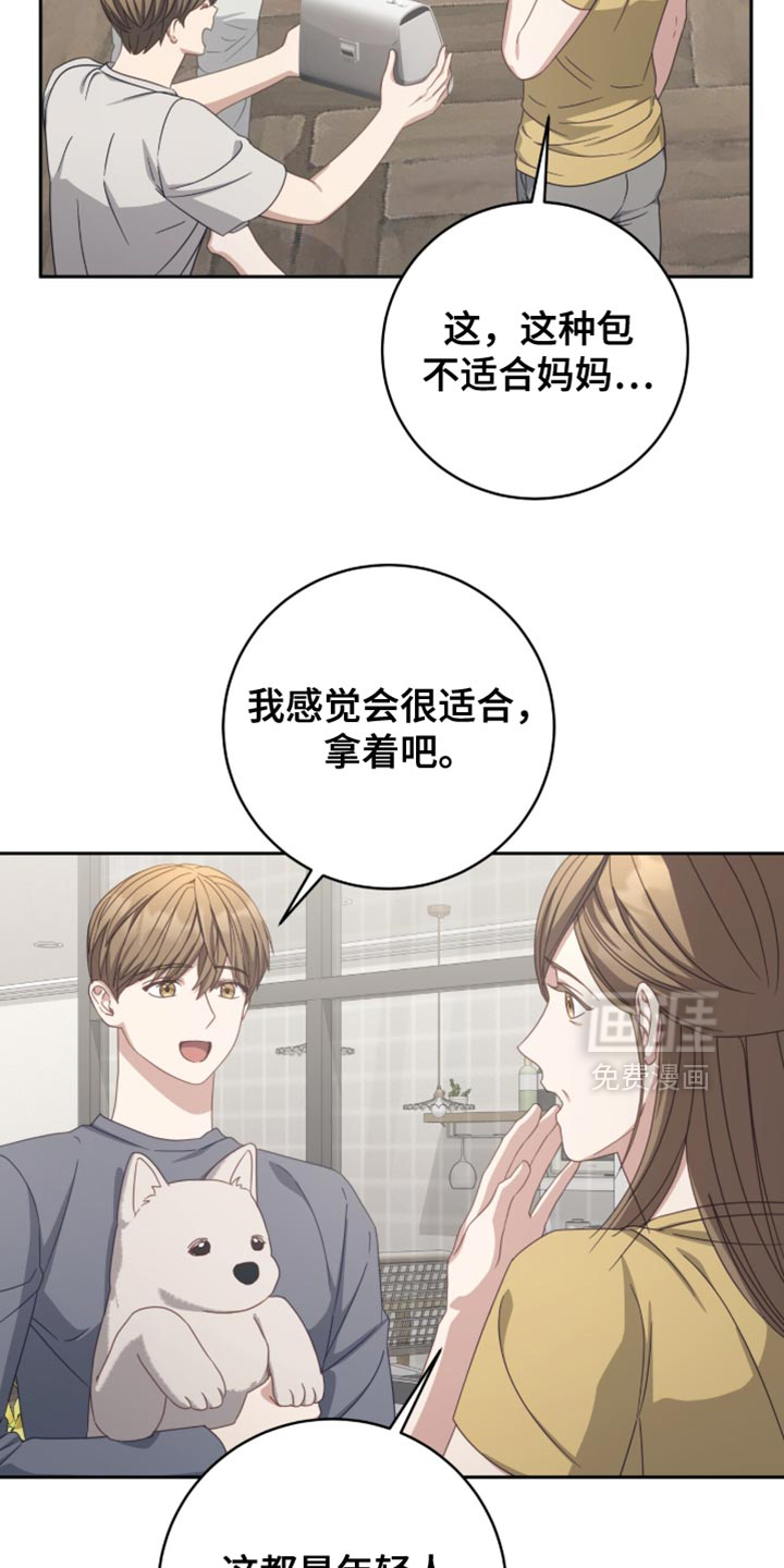 第40话29