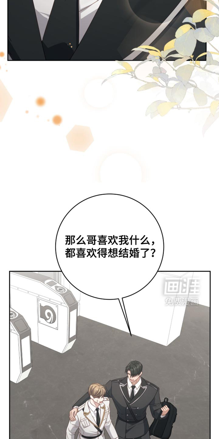 第40话3