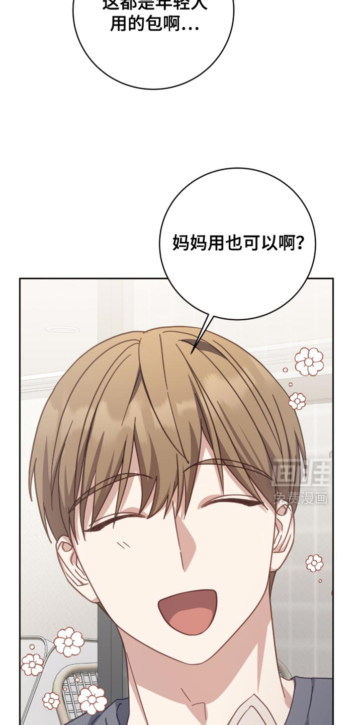 第40话30