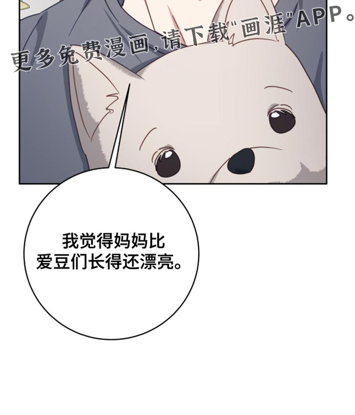第40话31