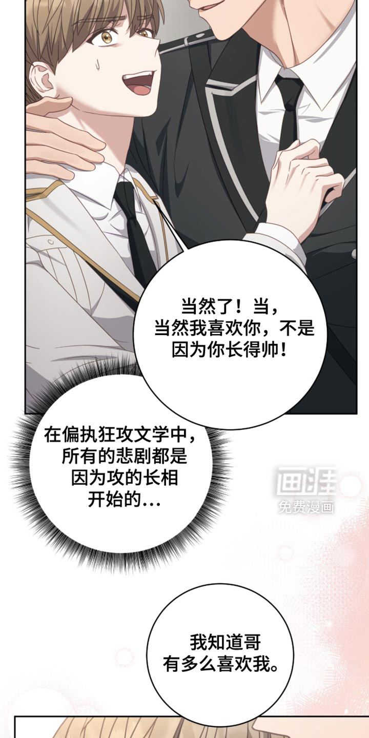 第40话6