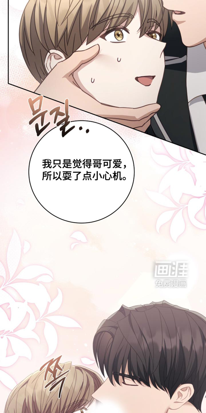 第40话7