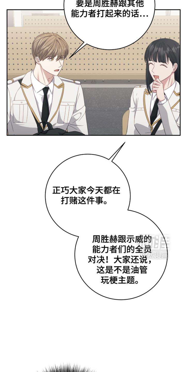 第39话1