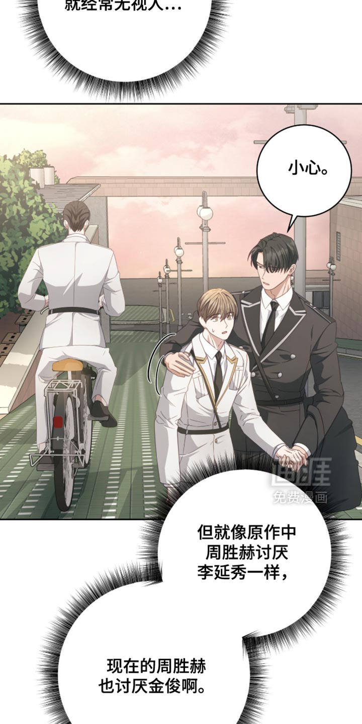 第39话11