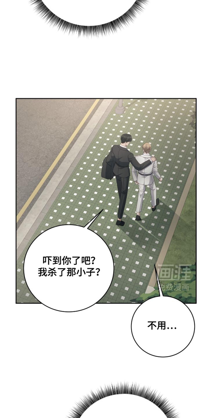 第39话12