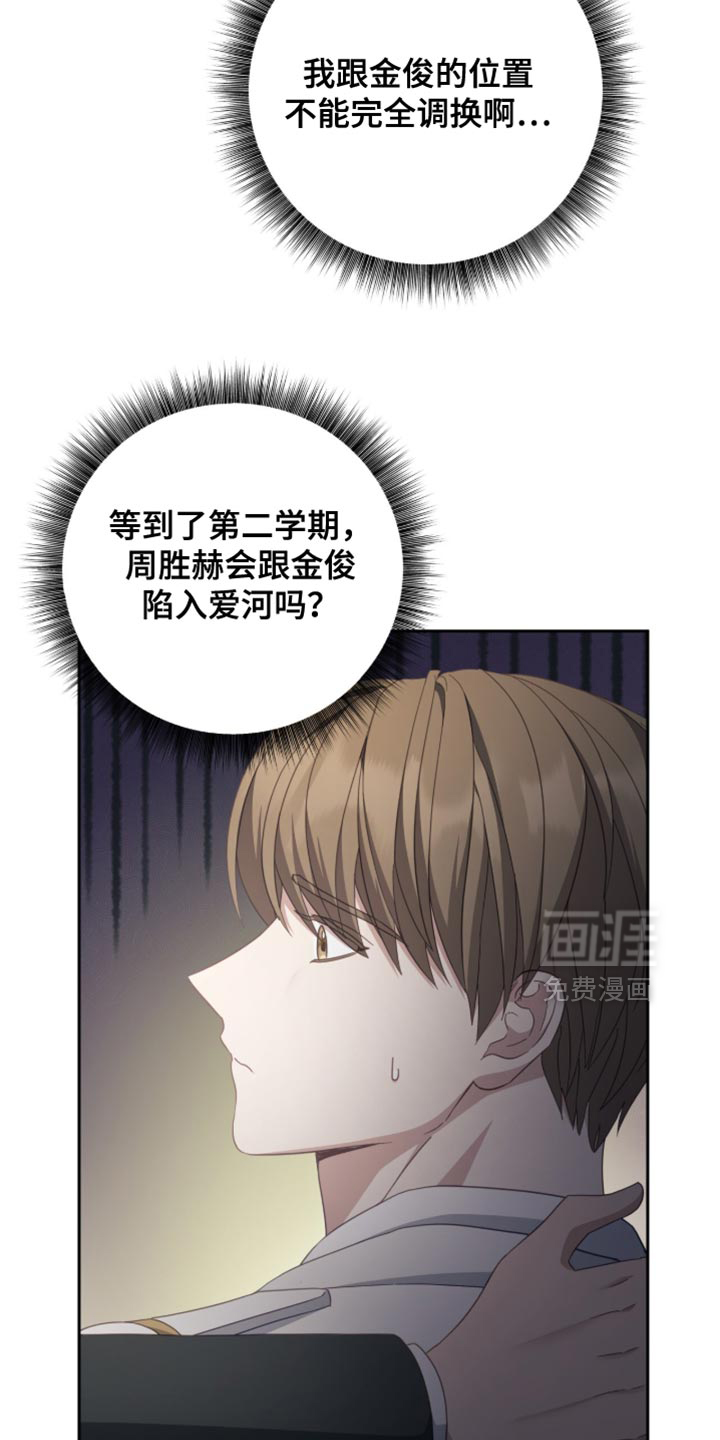 第39话13