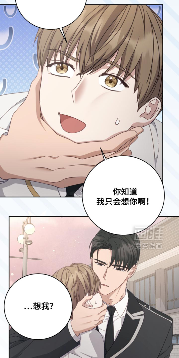 第39话16