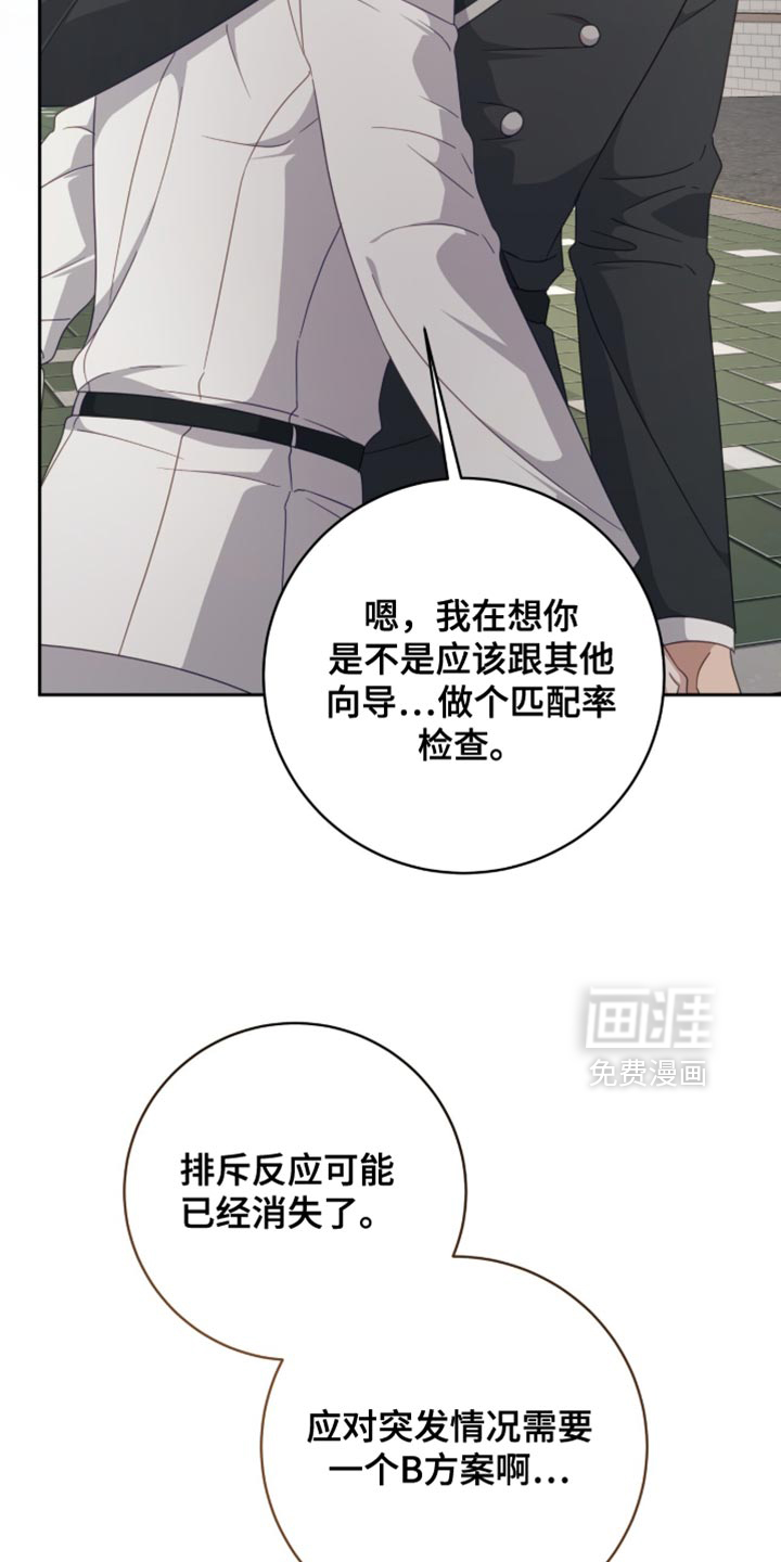 第39话17