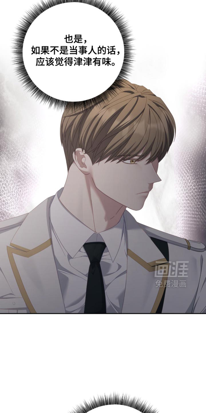 第39话2