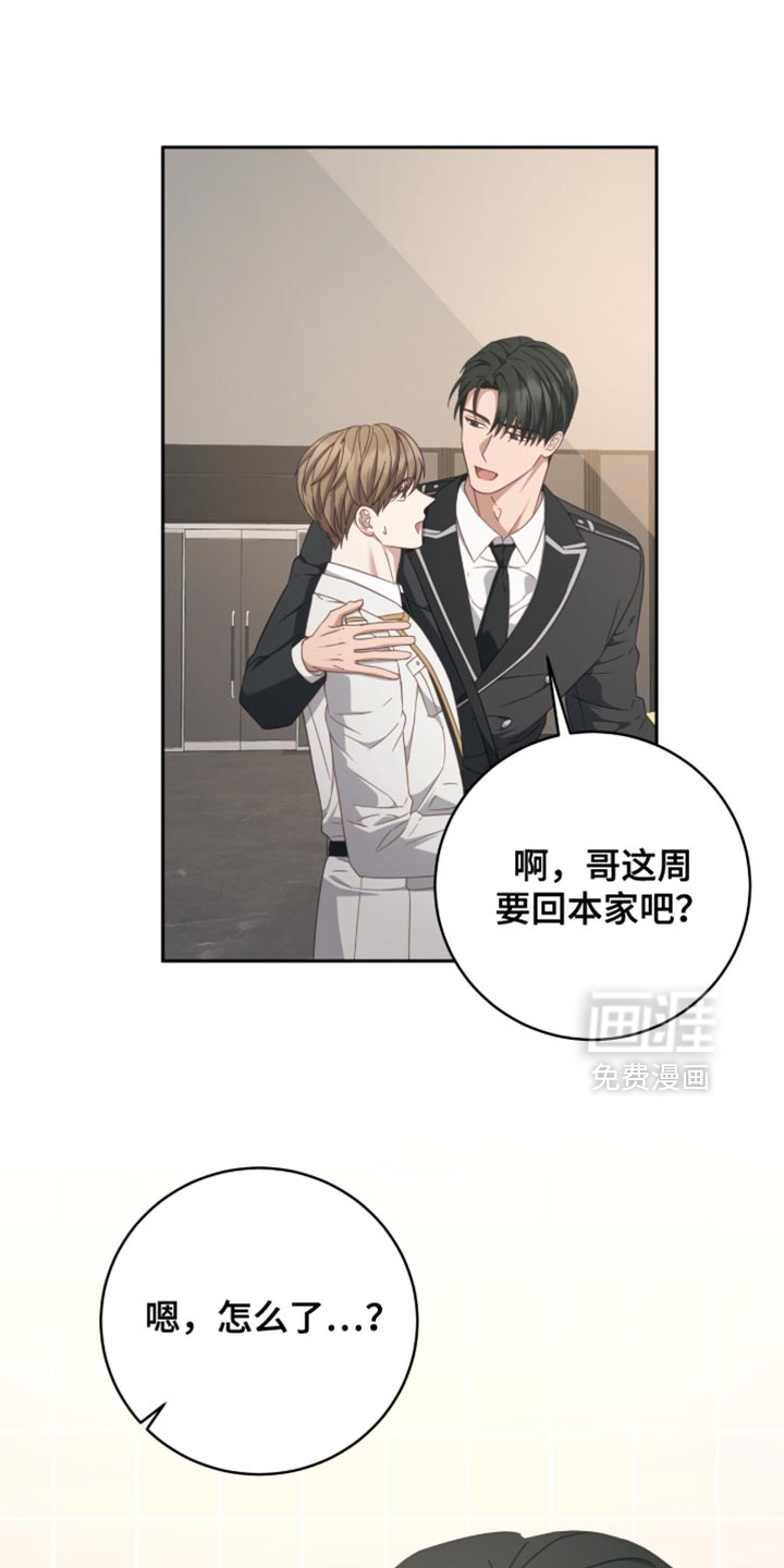 第39话25