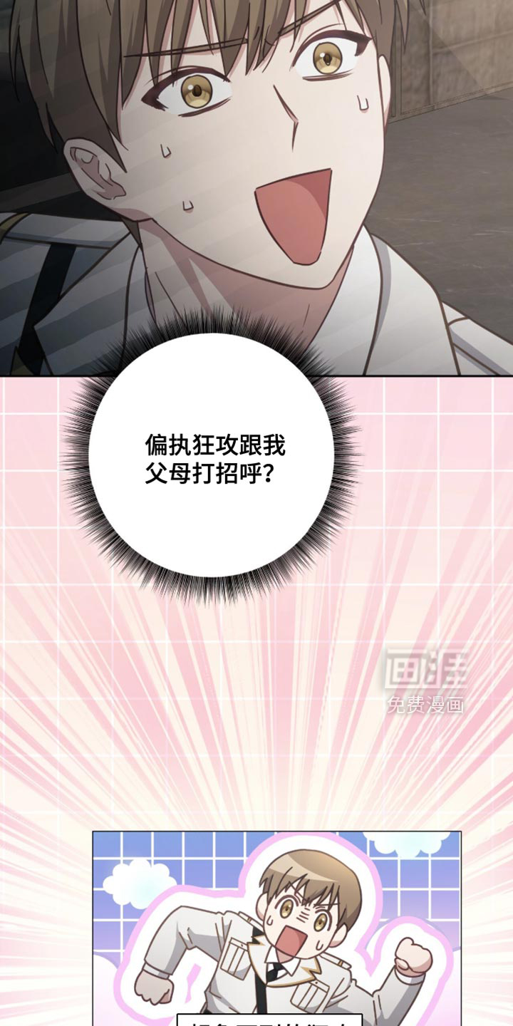 第39话27