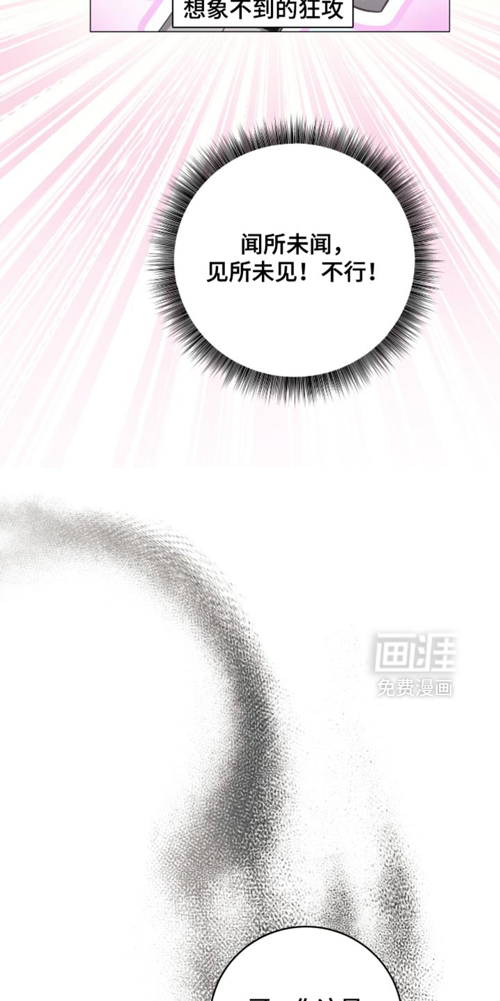 第39话28