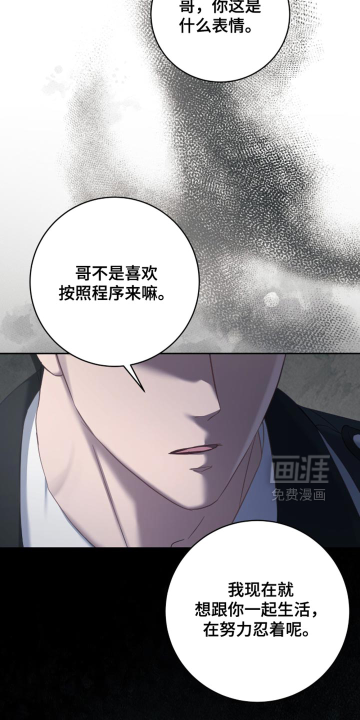 第39话29