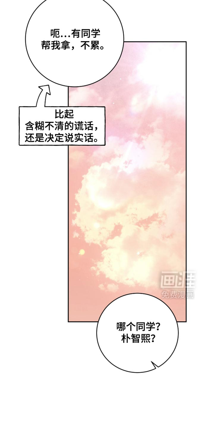 第39话6