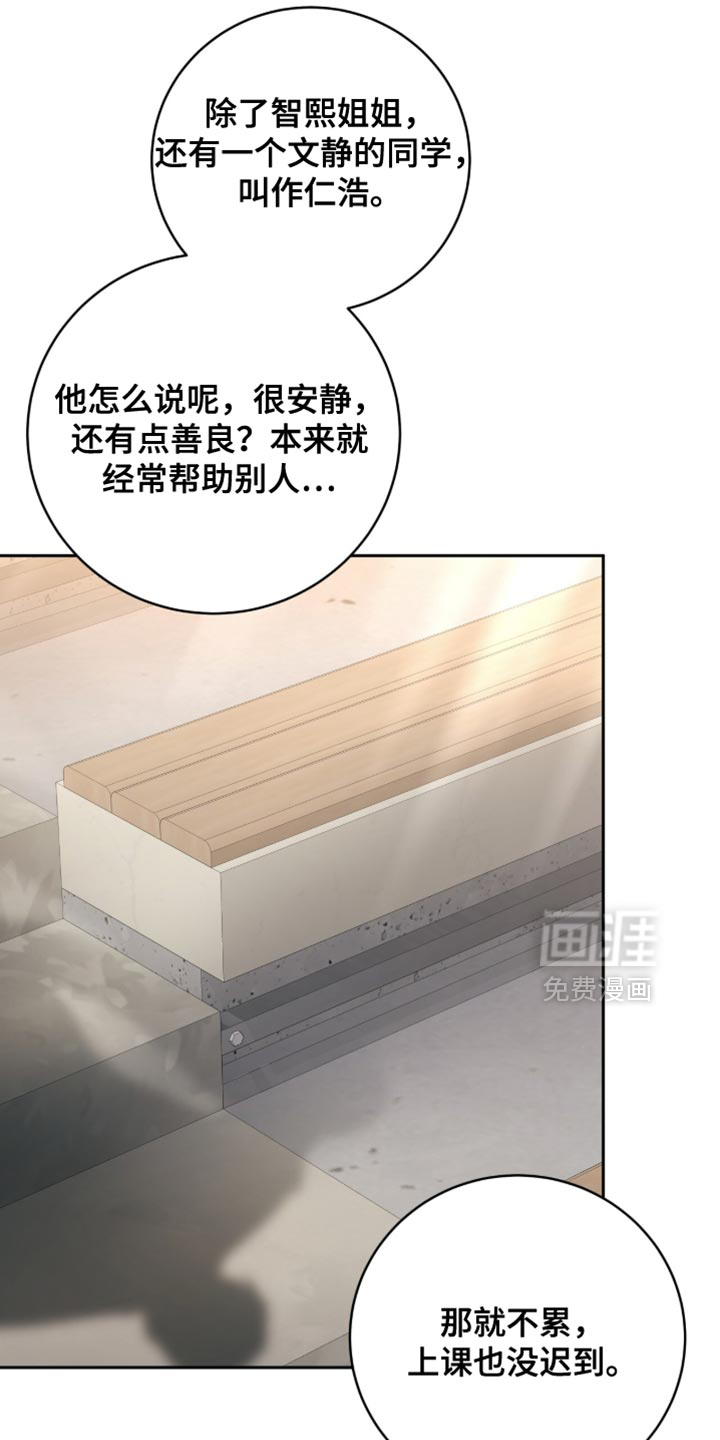第39话7