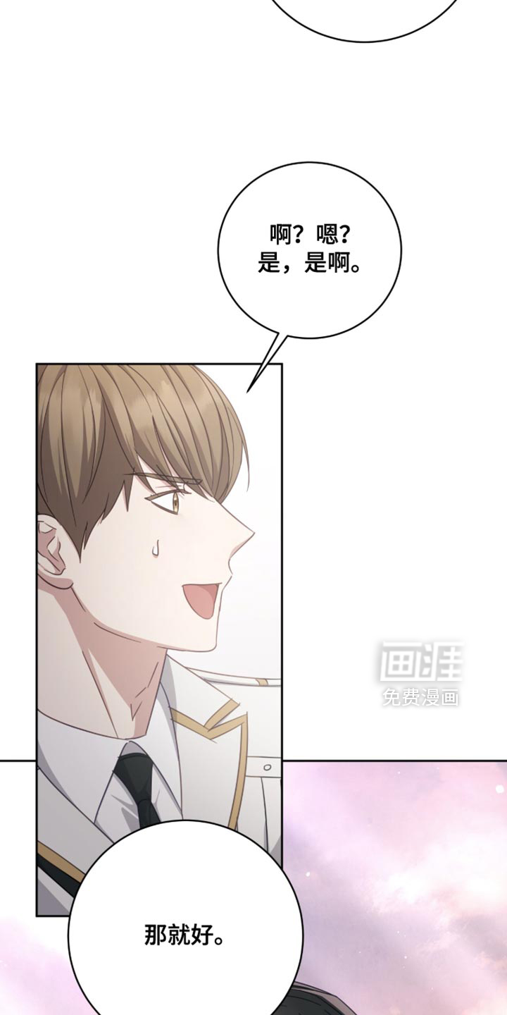第39话8